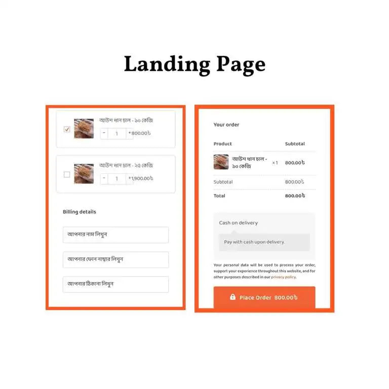 Latest Design Landing Page by Upward Digital