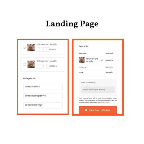 Latest Design Landing Page by Upward Digital